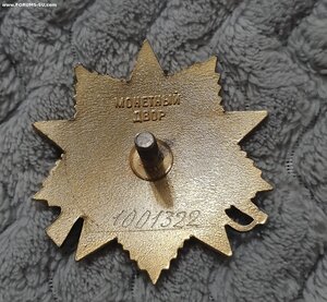 ОВ 1 ст юб 1001ххх