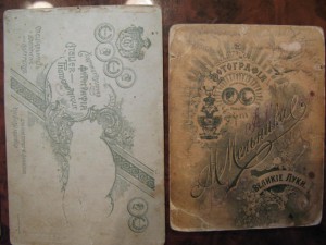 УДОСТОВЕРЕНИЯ И ФОТО Ж/Д МЕДИКОВ С 1915 И ДАЛЕЕ