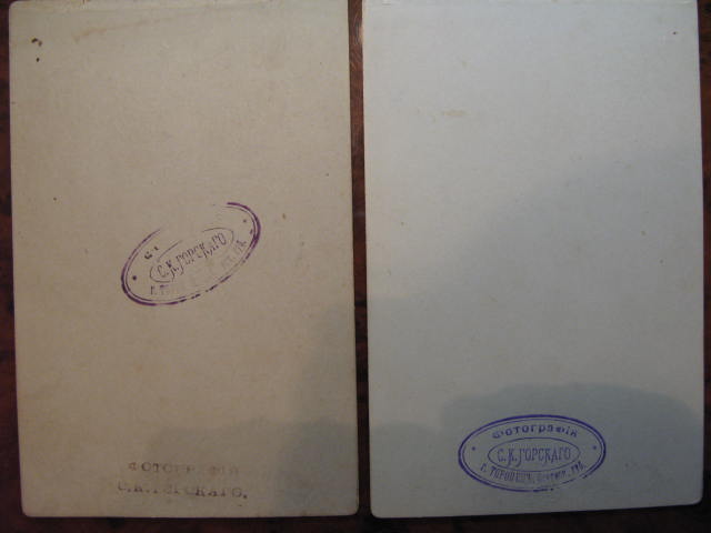 УДОСТОВЕРЕНИЯ И ФОТО Ж/Д МЕДИКОВ С 1915 И ДАЛЕЕ