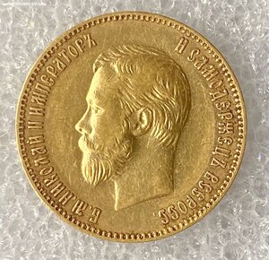 10 рублей 1902 г.