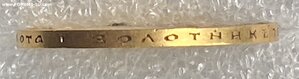 10 рублей 1902 г.