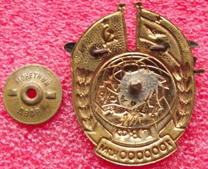 За налёт 1 млн. км ГВФ СССР №9811 ММД