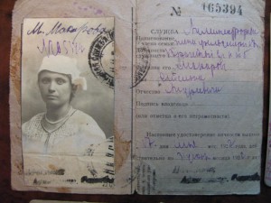 УДОСТОВЕРЕНИЯ И ФОТО Ж/Д МЕДИКОВ С 1915 И ДАЛЕЕ