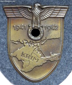 Нарукавный щит - Крым.