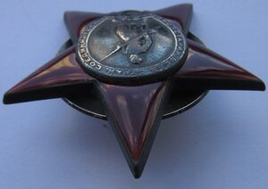 КЗ пятка  184 тыс