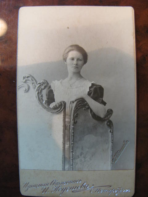 УДОСТОВЕРЕНИЯ И ФОТО Ж/Д МЕДИКОВ С 1915 И ДАЛЕЕ