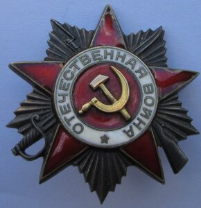 Комплект две ВОВ , КЗ на документе