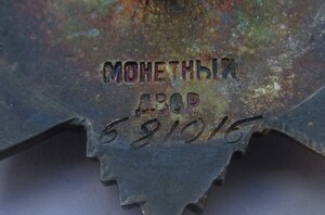 Комплект две ВОВ , КЗ на документе