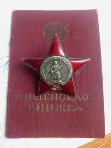 КЗ 2 758 492 двойная пробивка клейма с книжкой