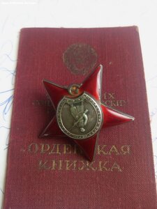 КЗ 2 758 492 двойная пробивка клейма с книжкой