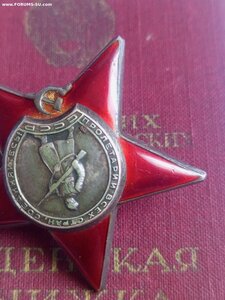 КЗ 2 758 492 двойная пробивка клейма с книжкой