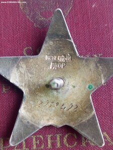 КЗ 2 758 492 двойная пробивка клейма с книжкой