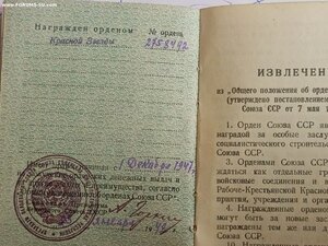 КЗ 2 758 492 двойная пробивка клейма с книжкой