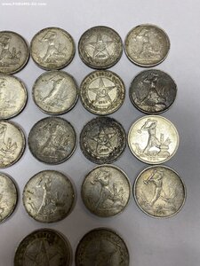 18 полтинников Ранние Советы