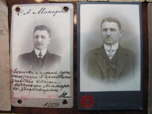 УДОСТОВЕРЕНИЯ И ФОТО Ж/Д МЕДИКОВ С 1915 И ДАЛЕЕ