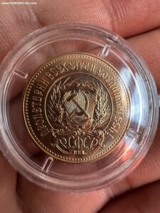 10 рублей 1981 год ММД
