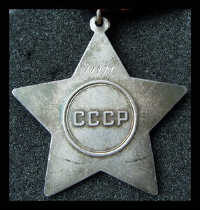 Слава 3 № 10971