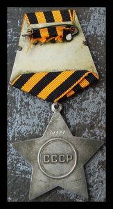 Слава 3 № 10971