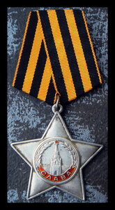 Слава 3 № 10971