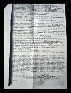 Слава 3 № 10971