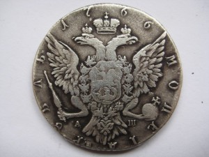 Рубль 1766