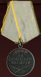Медаль ЗБЗ без номера