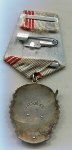 ТКЗ № 313261 плоский.