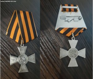 Знак в честь 200 летия ЗОВО.