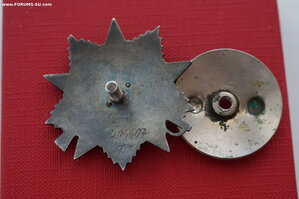 ОВ 2 №406607, дубликат