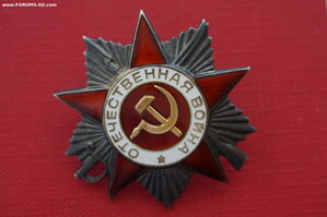 ОВ 2 №406607, дубликат