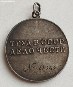 ТД 21 тыс на сотрудника НКГБ!