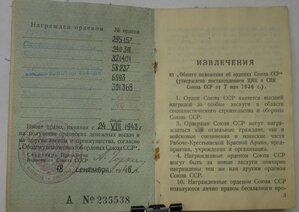 ОК - гсс учебная