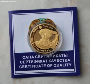 Золотая монета Казахстана "Курмангазы" 2013 г.в., 7,78 гр