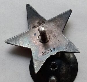 КЗ на партизана !