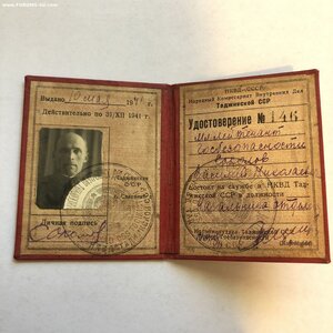 Архив на сотрудника НКВД, капитана ГБ.
