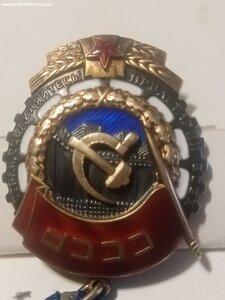 Т. К. З. 307661 люкс. ( плоский )