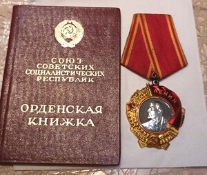 Ленин № 400тыс ЛЮКС на ОК