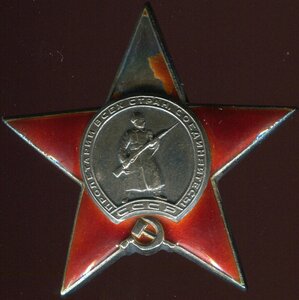 Комплект с орд. Красная Звезда 141354