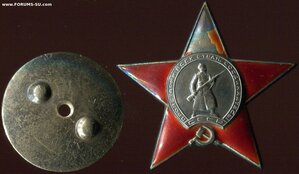 Комплект с орд. Красная Звезда 141354