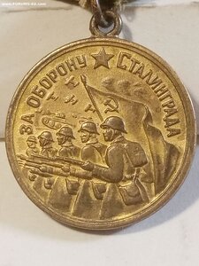 Сталинград  ( боевой.)