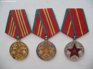 Выслуга КГБ. Х, ХV и ХХ лет.