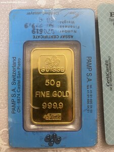 Три слитка золота в упаковке