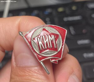 КИМ Ленэмальер