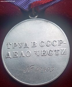 Куплю 8 медалей по списку в теме.