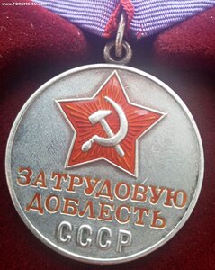 Куплю 8 медалей по списку в теме.