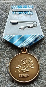 Медаль За спасение утопающих Приднестровье