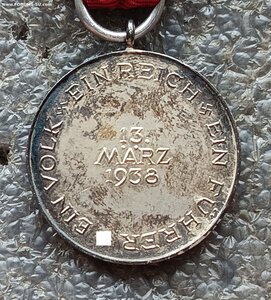Медаль За аншлюс Австрии 1938 г.