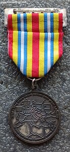 Медаль 50 лет победы во ВМВ2 Израиль
