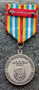 Медаль 55 лет победы во ВМВ2 Израиль