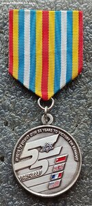 Медаль 55 лет победы во ВМВ2 Израиль